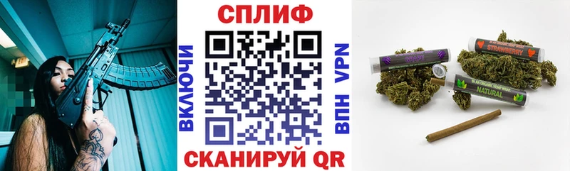 Купить Марихуана Альфа ПВП MDMA Мефедрон ГАШ Псилоцибиновые грибы Арск
