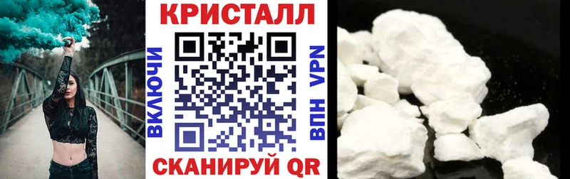 АМФЕТАМИН Розовый  Купить закладки  Арск 