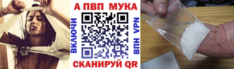 Купить где  Арск  Alpha-PVP кристаллы 