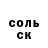 APVP Соль Miss Sabi