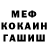 Кетамин VHQ Mila Laws