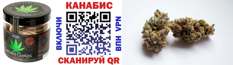 Печенье с ТГК конопля  Купить где  Арск 