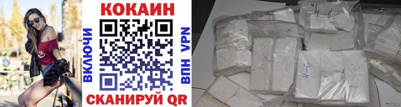 Кокаин Перу Купить закладки Арск