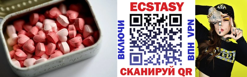 Купить  Арск  Экстази 280 MDMA 