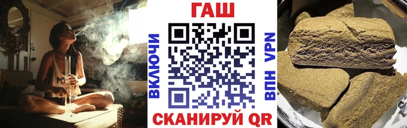 Купить закладки  Арск  ГАШ Cannabis 