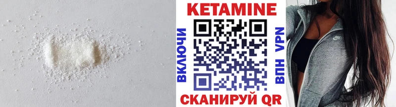 Купить где  Арск  КЕТАМИН ketamine 