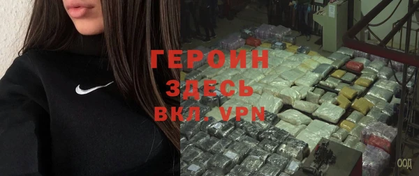 дживик Вязьма