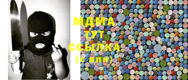 метадон Вязники