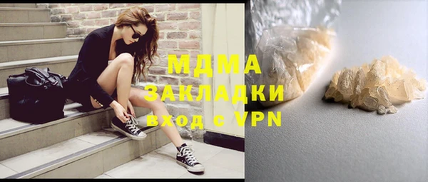 метадон Вязники