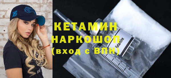 соль курить ск Вяземский