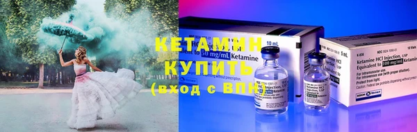 соль курить ск Вяземский