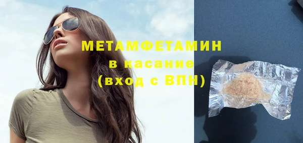 метадон Вязники