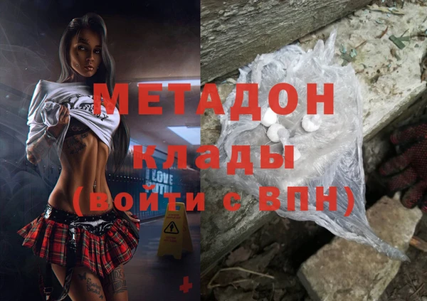 метадон Вязники