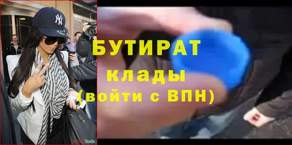метадон Вязники