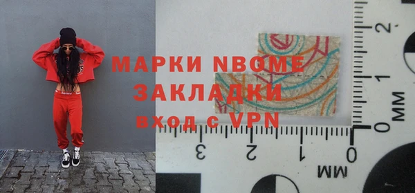 соль курить ск Вяземский