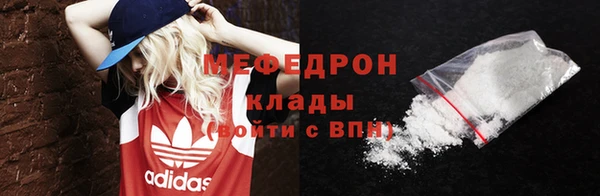 дживик Вязьма
