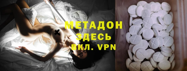 метадон Вязники