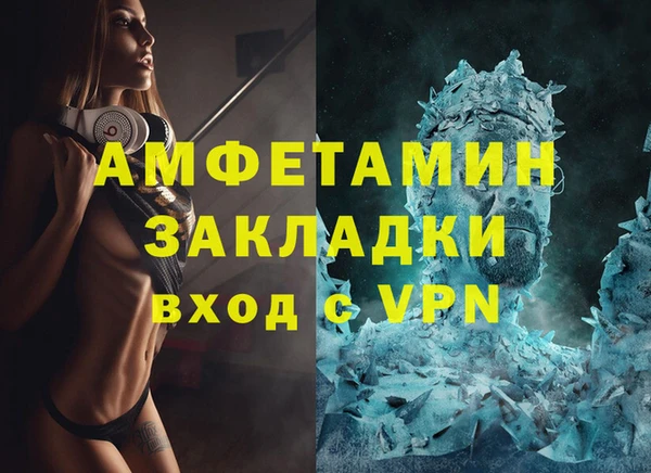 метадон Вязники