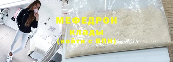 дживик Вязьма
