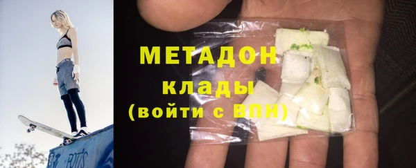 соль курить ск Вяземский