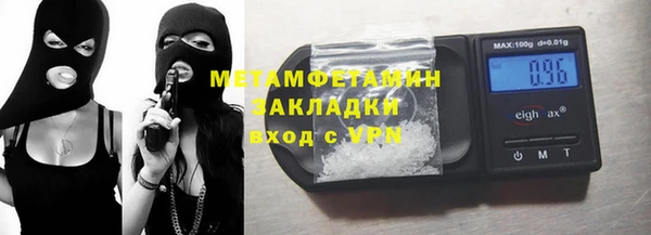 дживик Вязьма