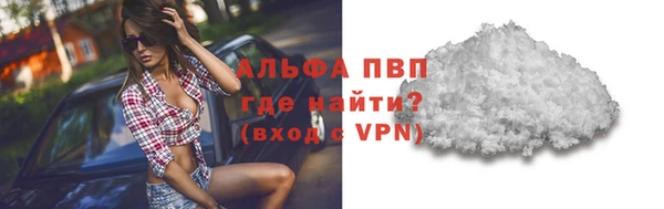соль курить ск Вяземский