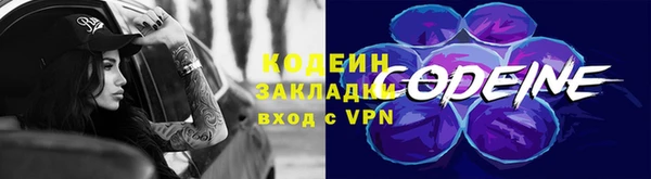 соль курить ск Вяземский