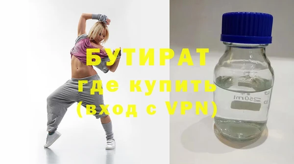 дживик Вязьма