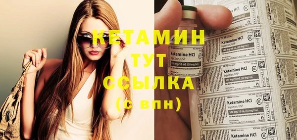 соль курить ск Вяземский