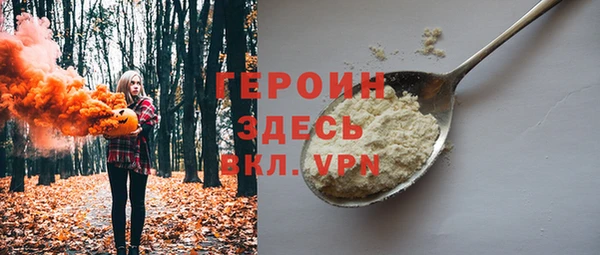 спайс Горно-Алтайск