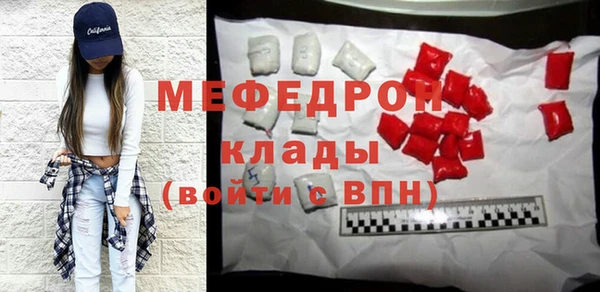 спайс Горно-Алтайск