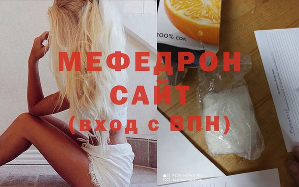 соль курить ск Вяземский