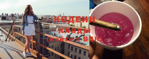 соль курить ск Вяземский