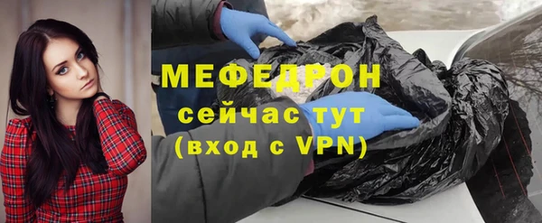 соль курить ск Вяземский