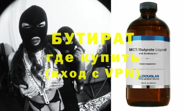 соль курить ск Вяземский