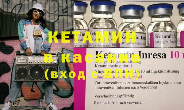 метадон Вязники