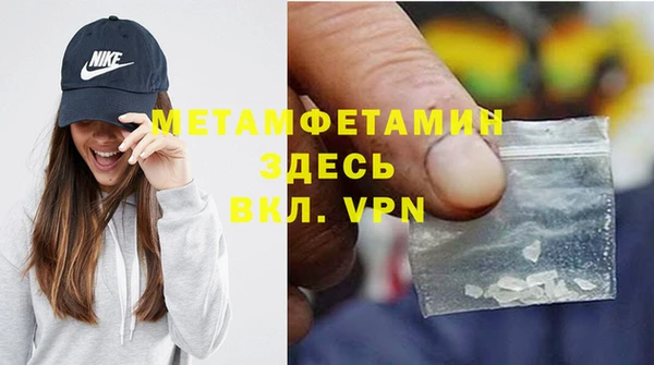 дживик Вязьма