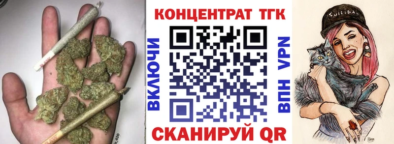 ТГК гашишное масло  Купить где  Арск 