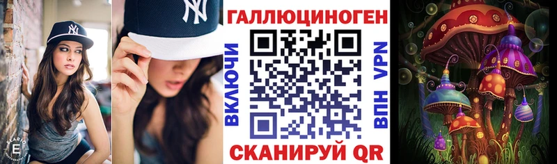 Купить закладки  Арск  Галлюциногенные грибы мицелий 