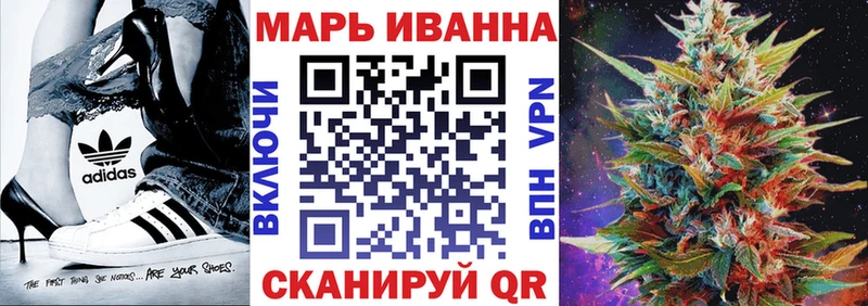 Марихуана LSD WEED  Купить где  Арск 